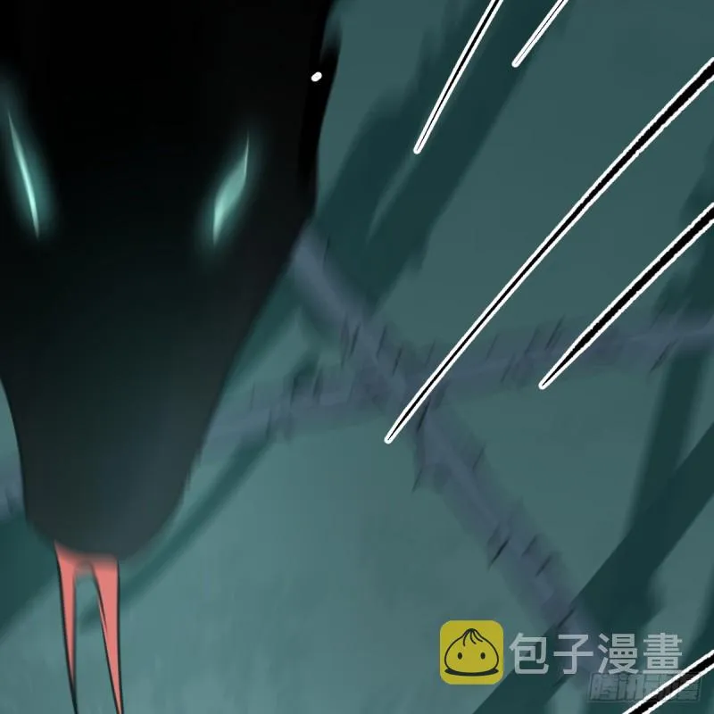 第137话 当你哥哥 第80页