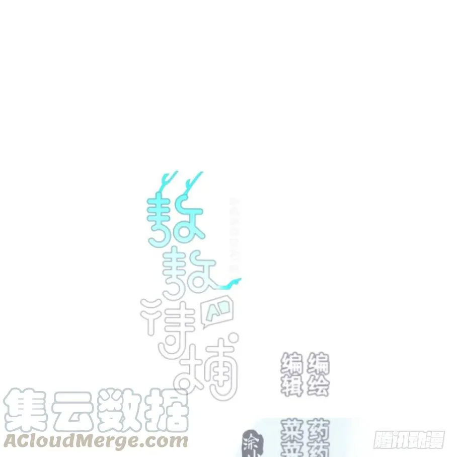 第140话 我的宝物 第1页