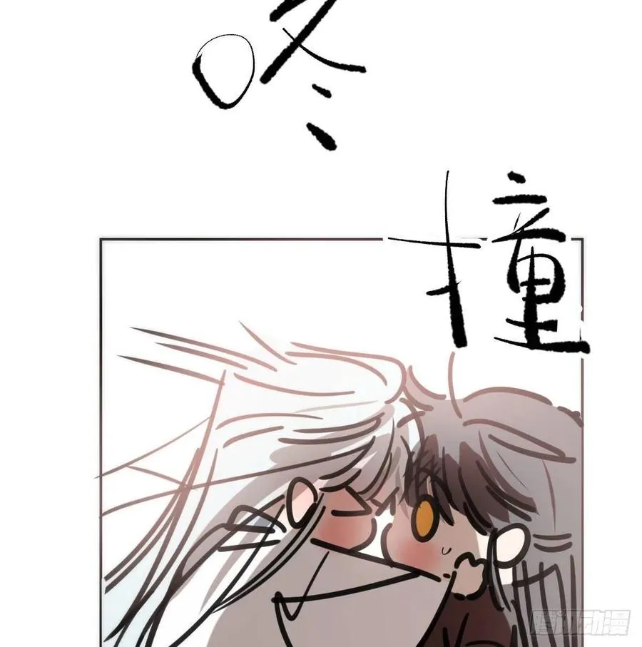 第140话 我的宝物 第6页