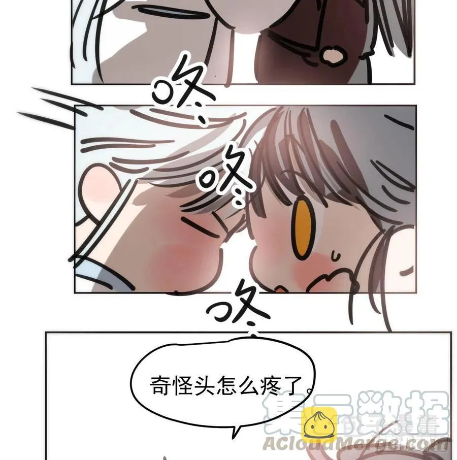 第140话 我的宝物 第7页