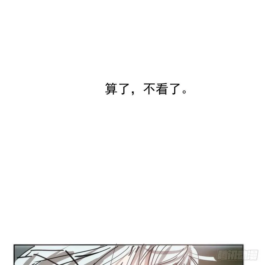 第140话 我的宝物 第9页