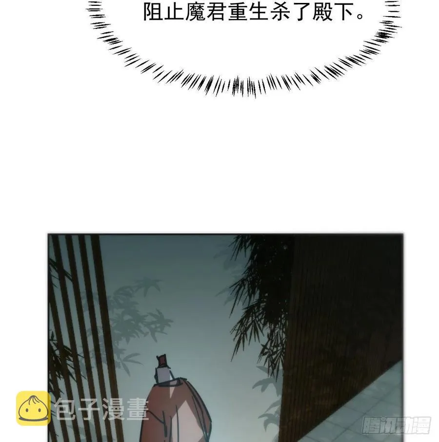第140话 我的宝物 第17页