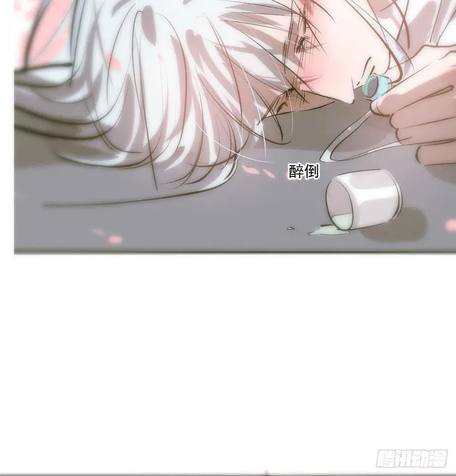 第140话 我的宝物 第26页