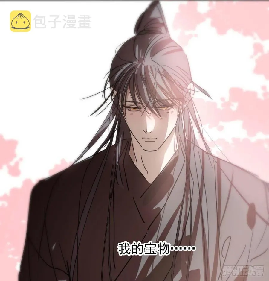 第140话 我的宝物 第27页