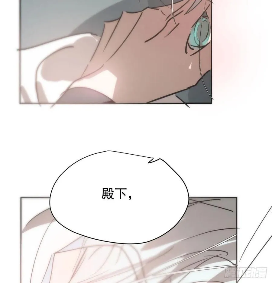 第140话 我的宝物 第30页