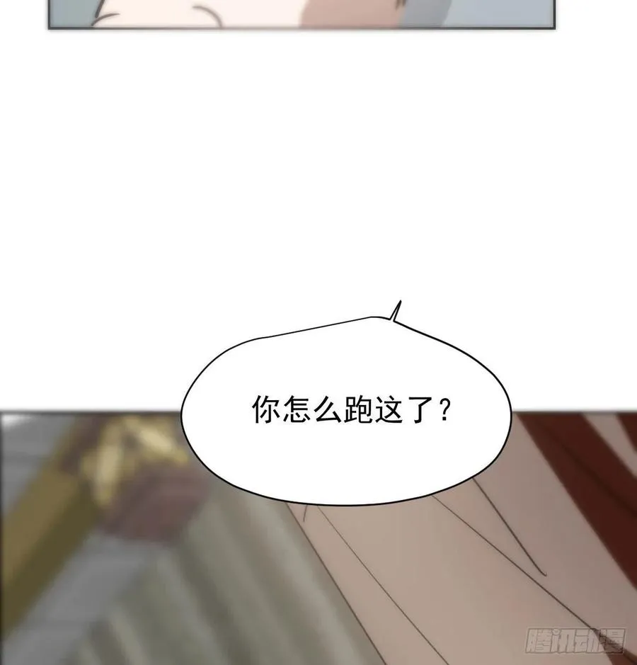 第140话 我的宝物 第32页