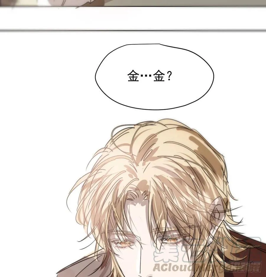 第140话 我的宝物 第34页
