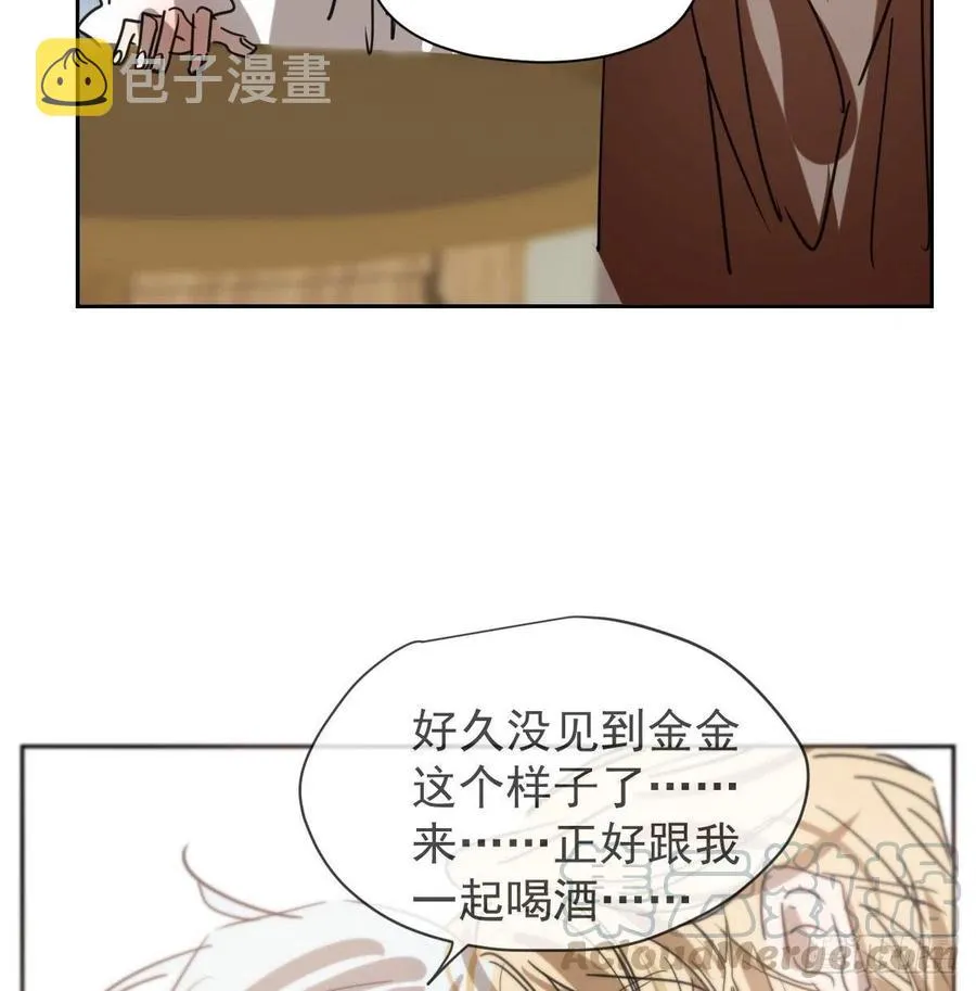 第140话 我的宝物 第40页