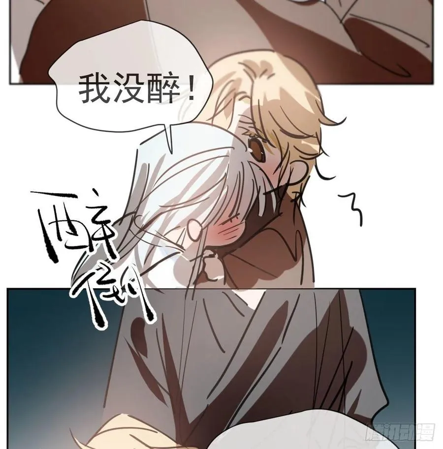 第140话 我的宝物 第42页