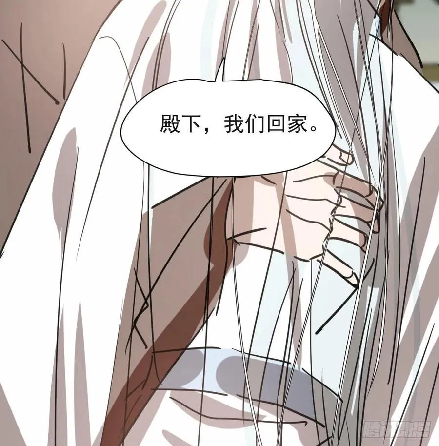 第140话 我的宝物 第45页