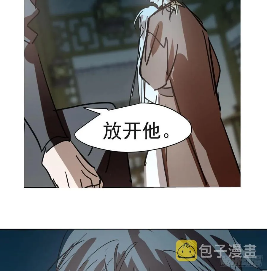 第140话 我的宝物 第47页