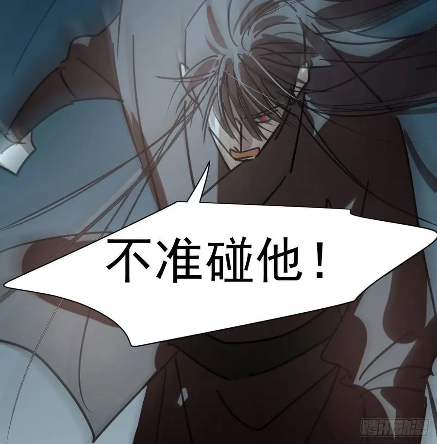 第140话 我的宝物 第50页