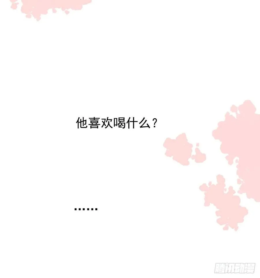 第140话 我的宝物 第57页