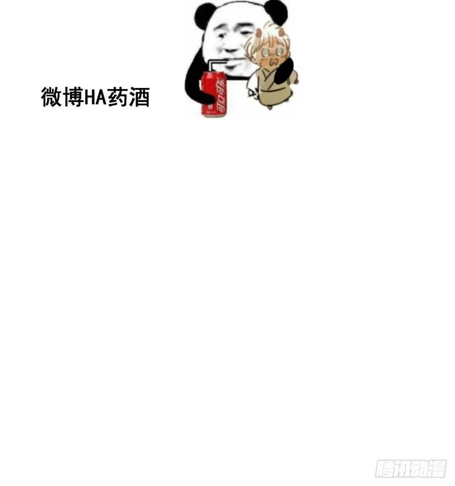 第140话 我的宝物 第66页