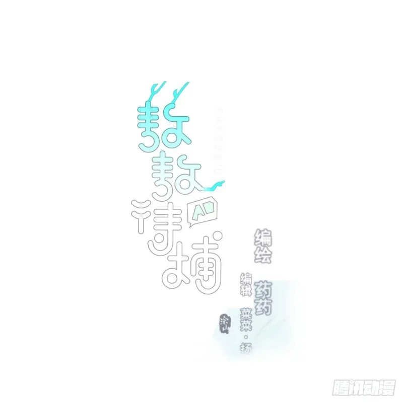 第138话 说出实情 第1页