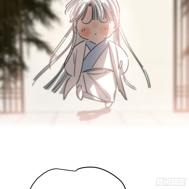 第138话 说出实情 第3页