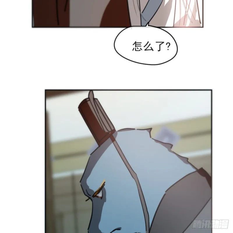 第138话 说出实情 第6页