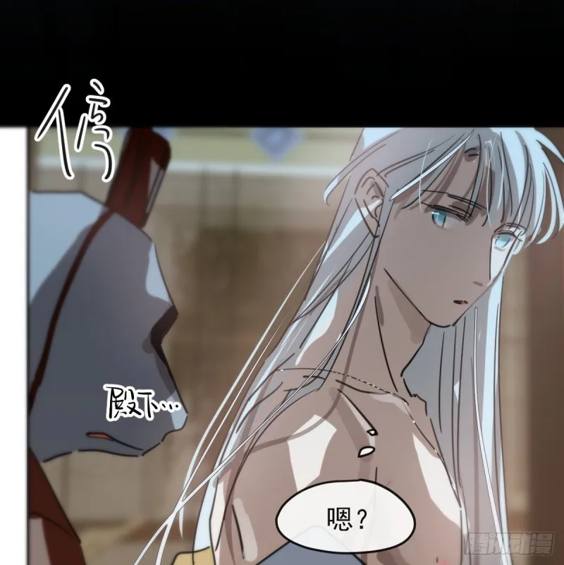 第138话 说出实情 第13页