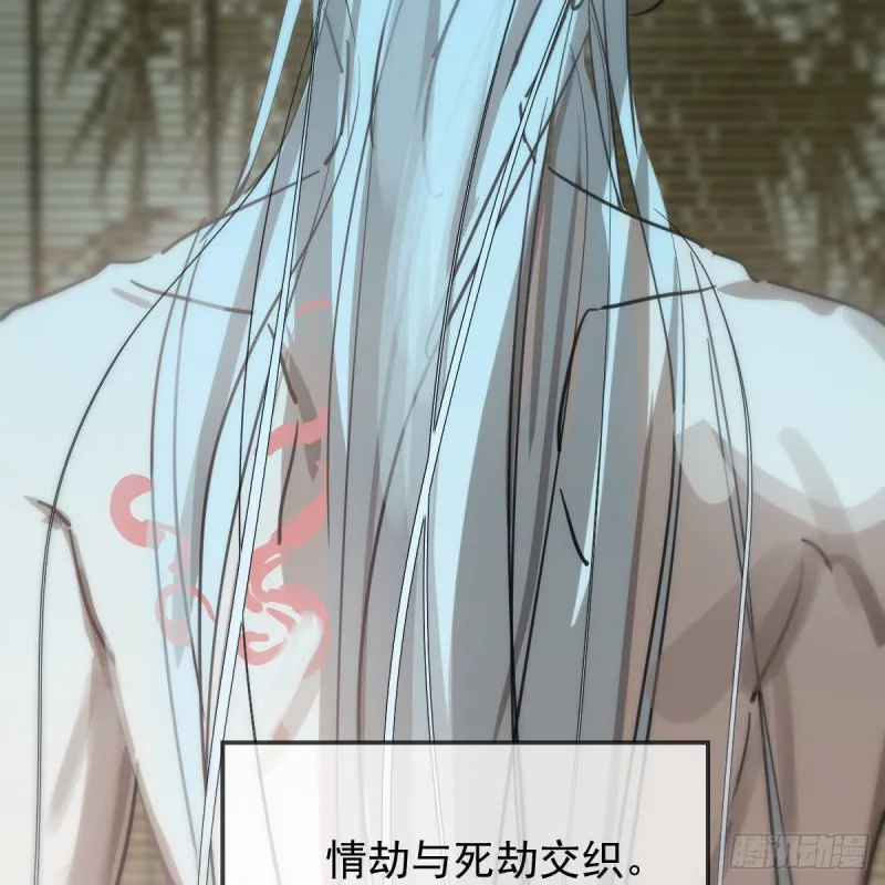 第138话 说出实情 第21页