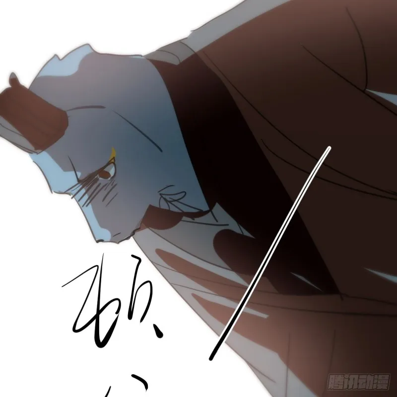 第138话 说出实情 第30页
