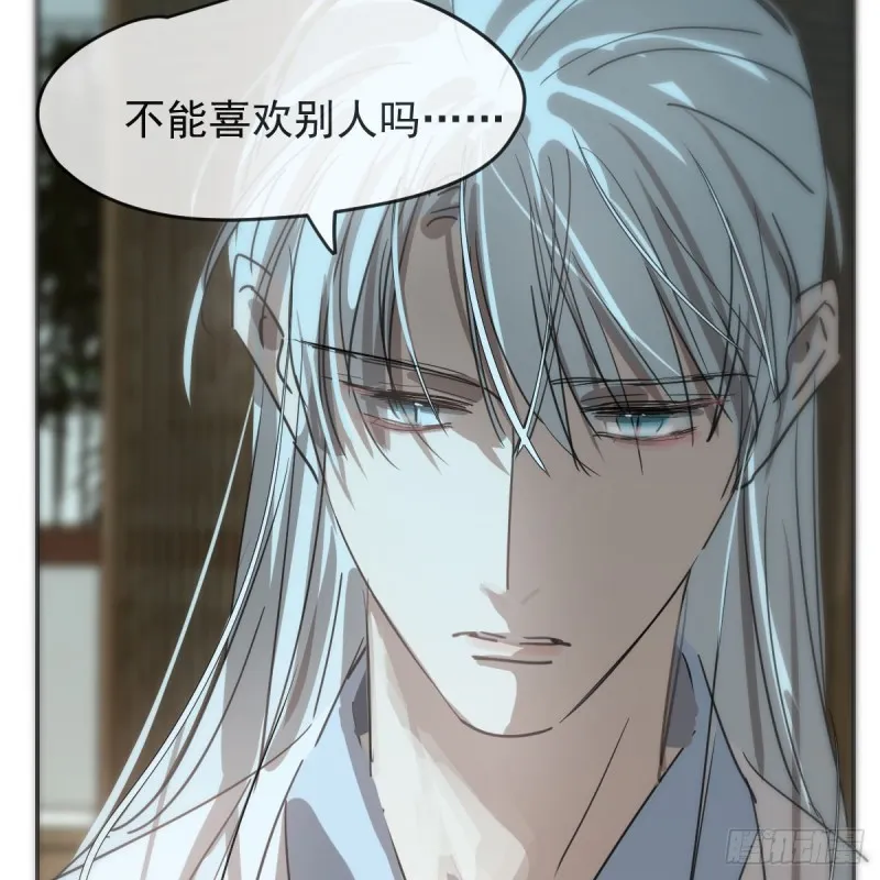 第138话 说出实情 第34页