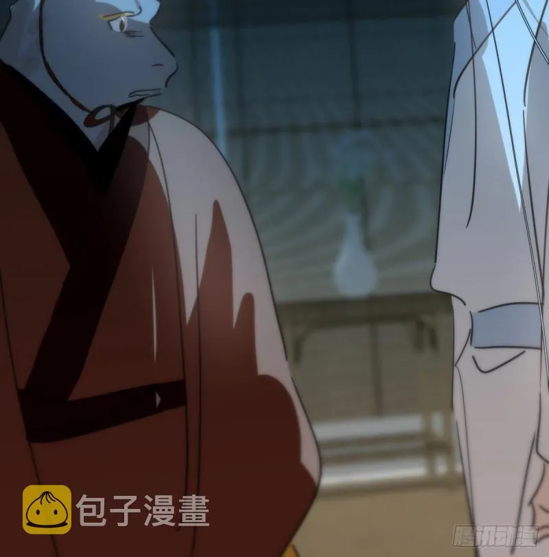 第138话 说出实情 第42页