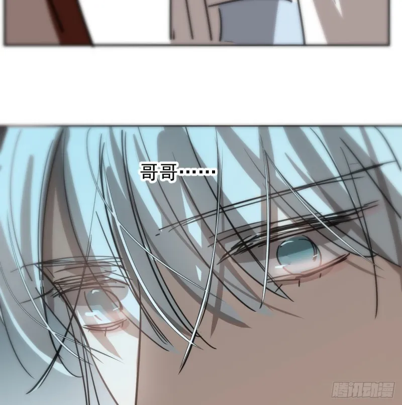 第138话 说出实情 第61页