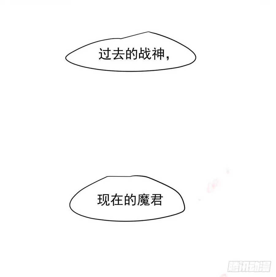 第141话 最后一颗 第15页