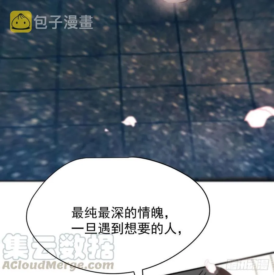 第141话 最后一颗 第19页