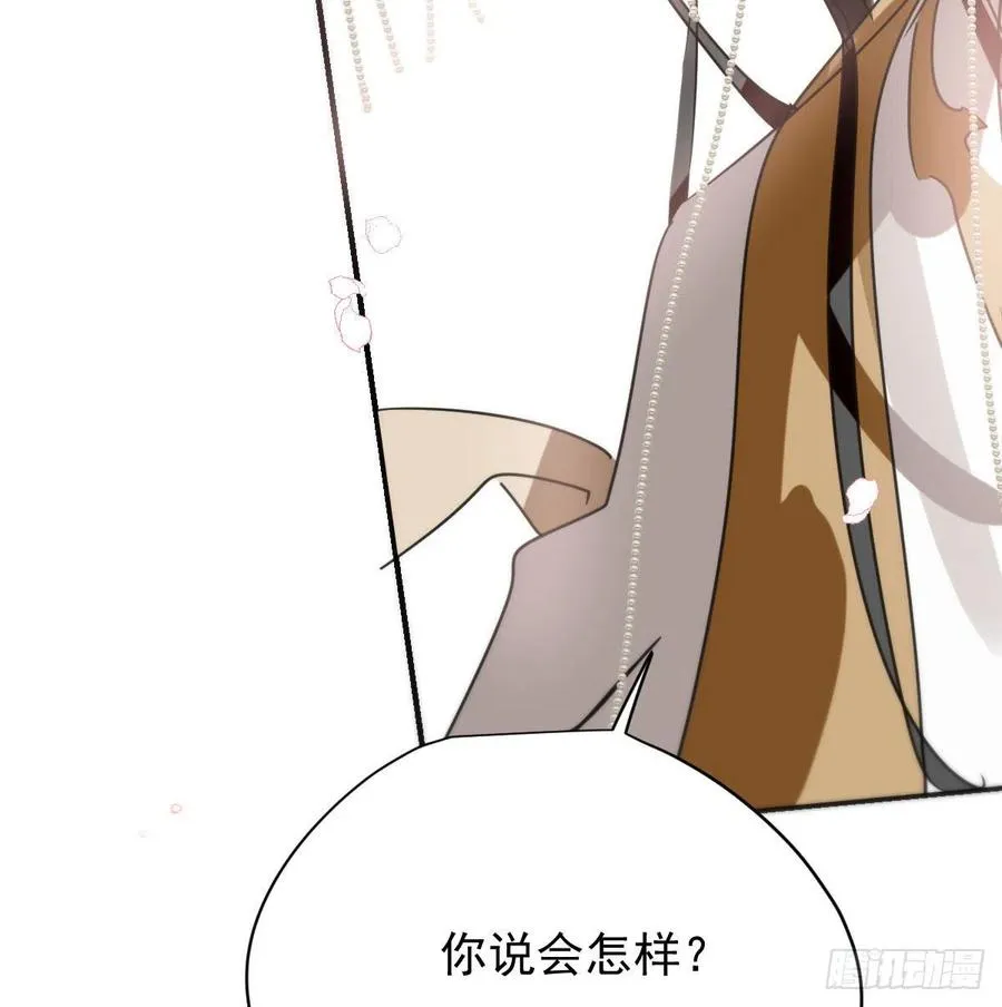 第141话 最后一颗 第21页