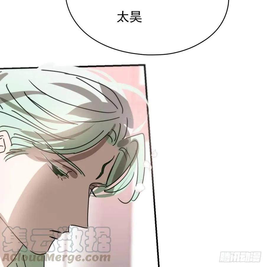 第141话 最后一颗 第22页