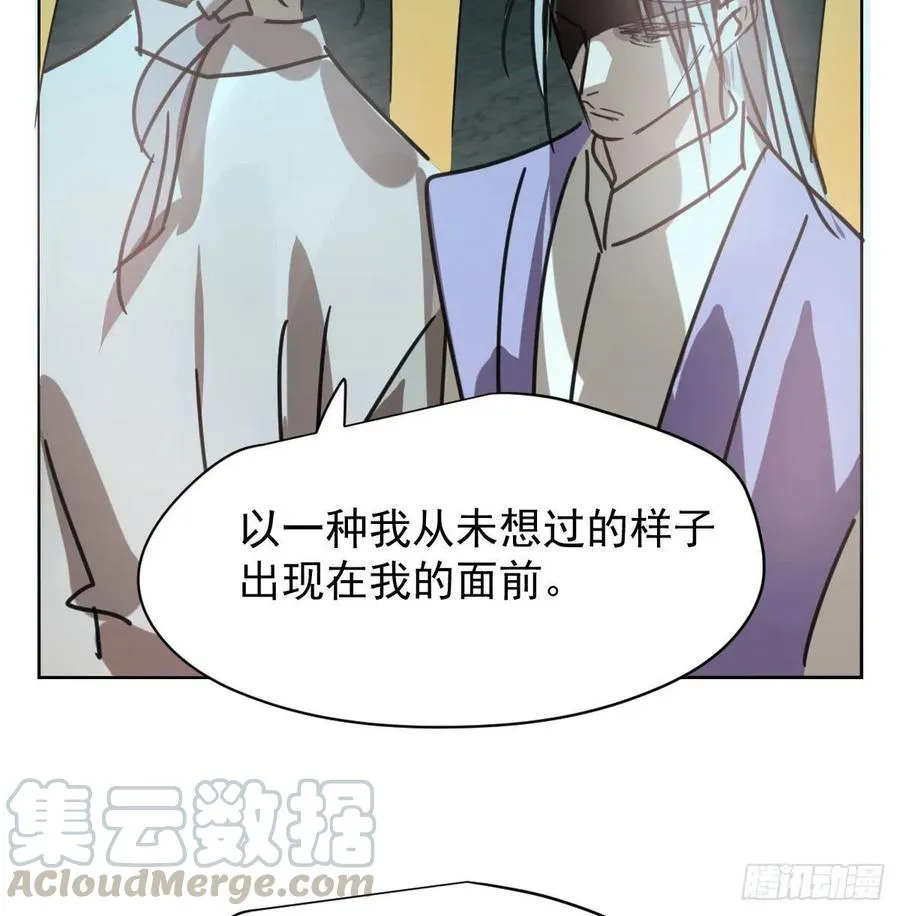 第141话 最后一颗 第52页
