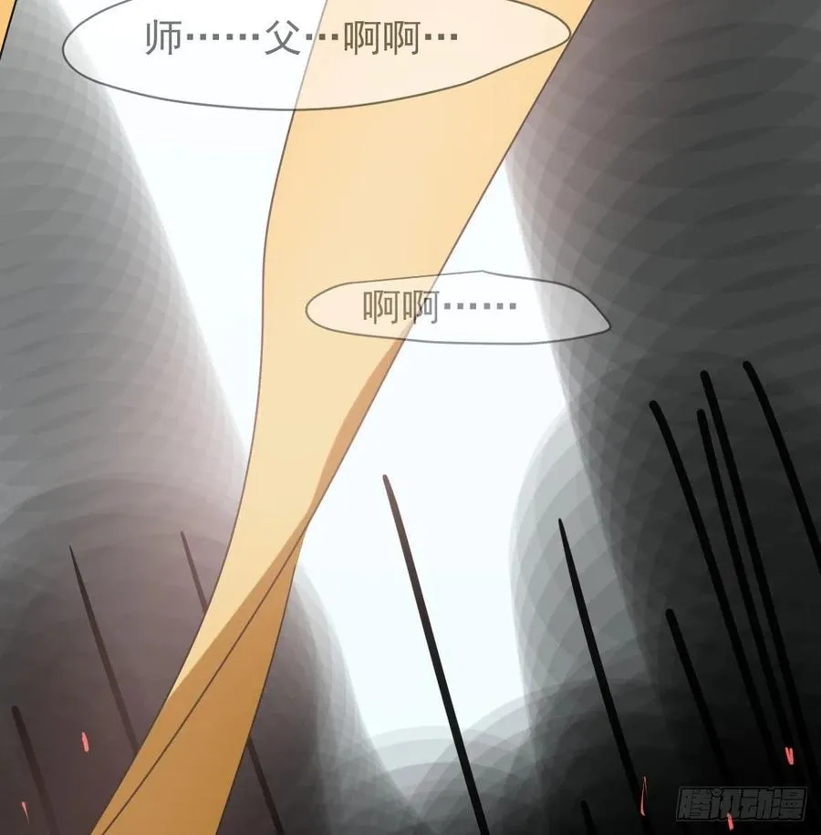第141话 最后一颗 第57页