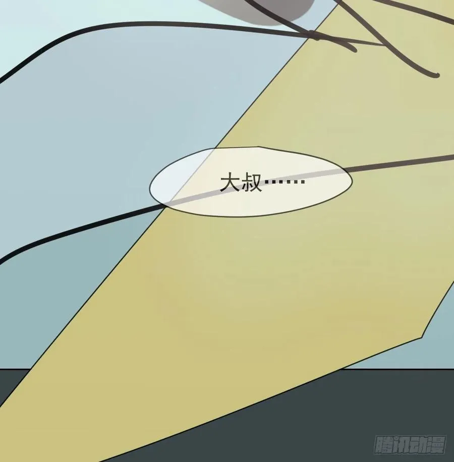 第141话 最后一颗 第60页