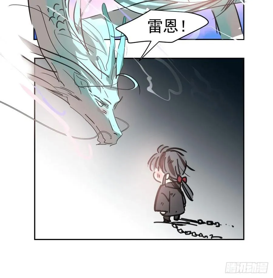 第141话 最后一颗 第68页