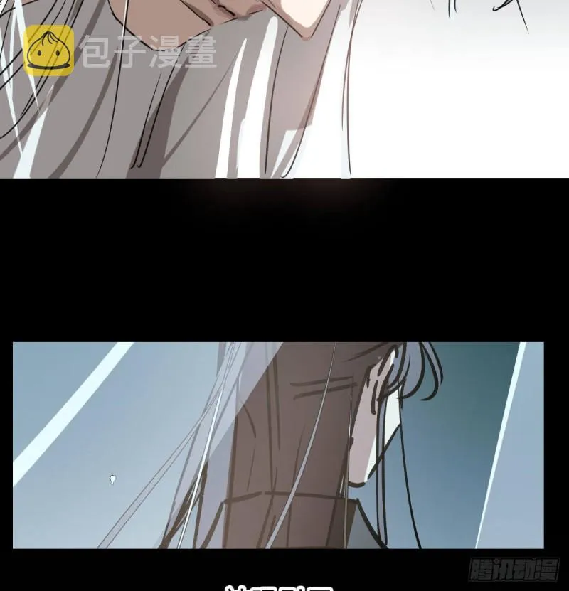 第139话 蛇大人再现 第5页
