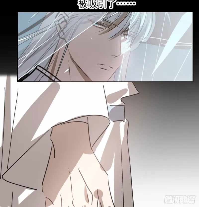 第139话 蛇大人再现 第6页
