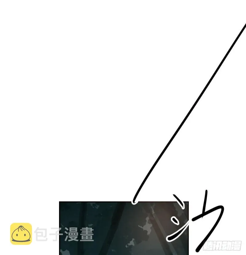 第139话 蛇大人再现 第12页