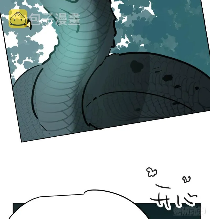 第139话 蛇大人再现 第27页