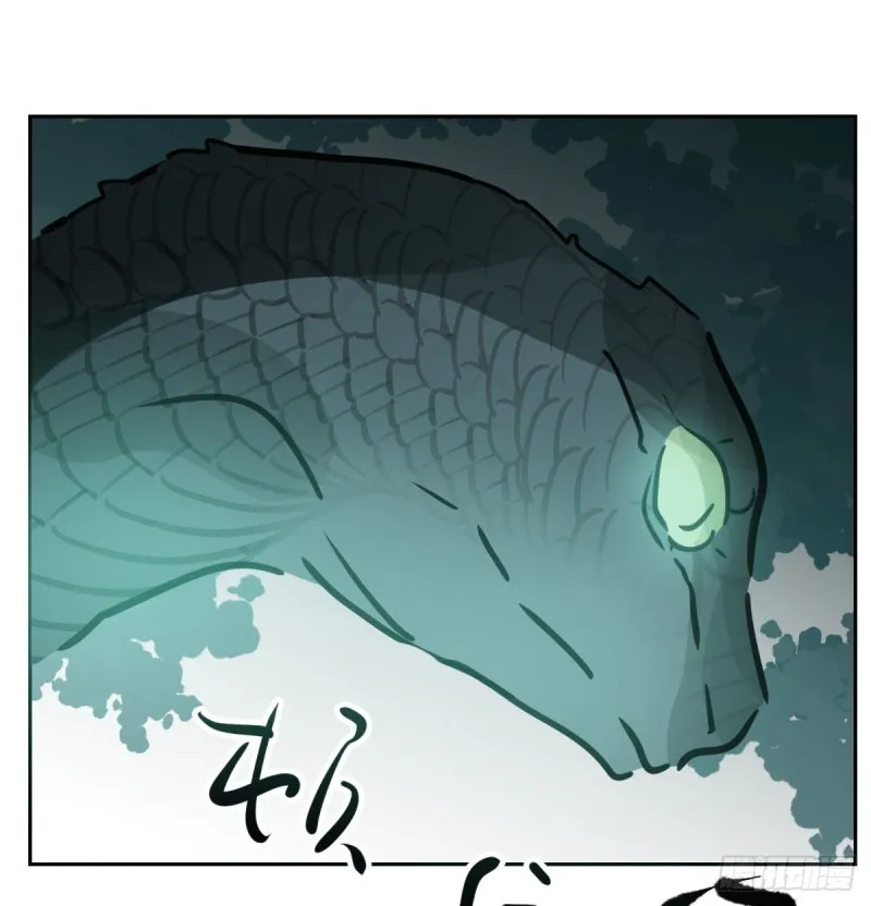 第139话 蛇大人再现 第29页