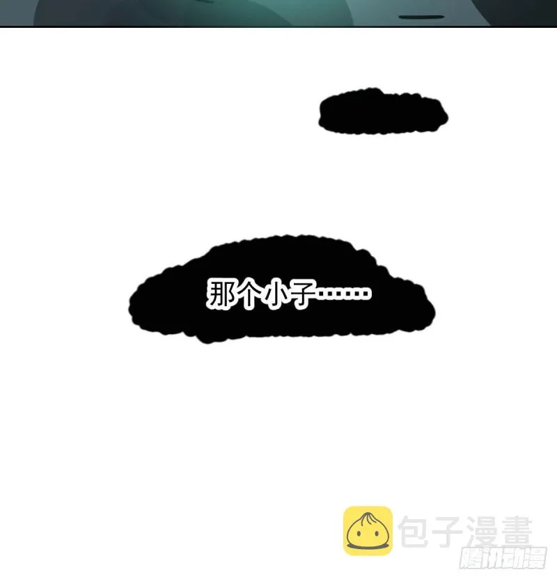 第139话 蛇大人再现 第31页