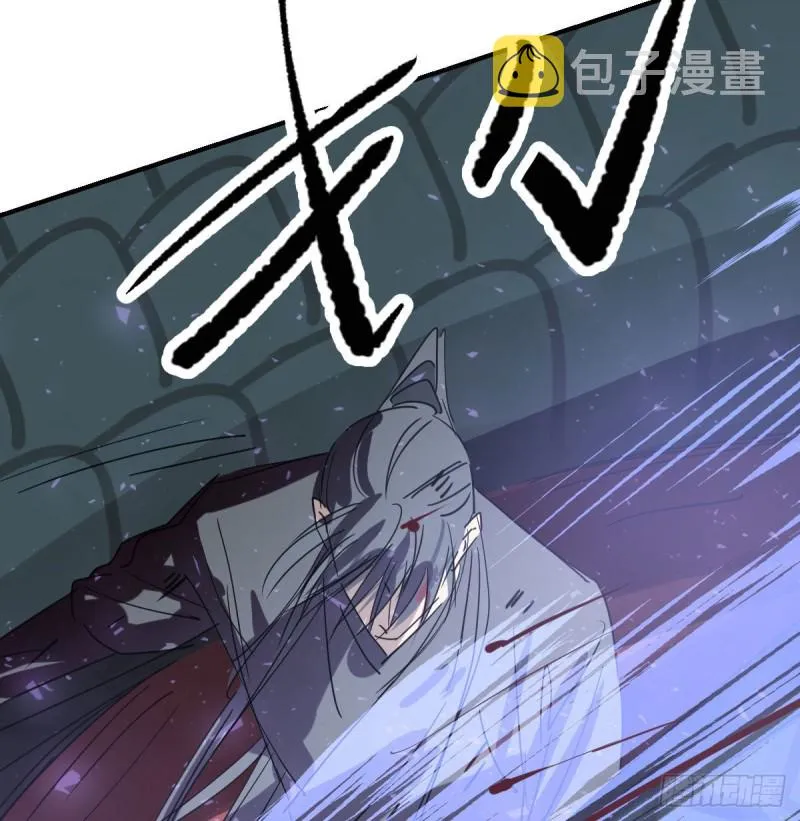 第139话 蛇大人再现 第38页