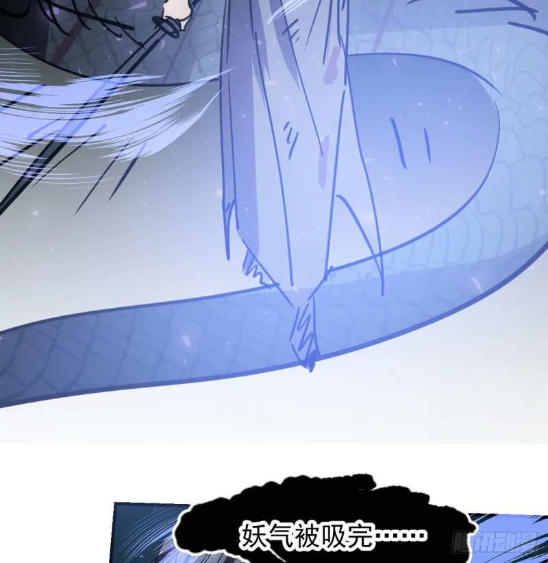第139话 蛇大人再现 第42页