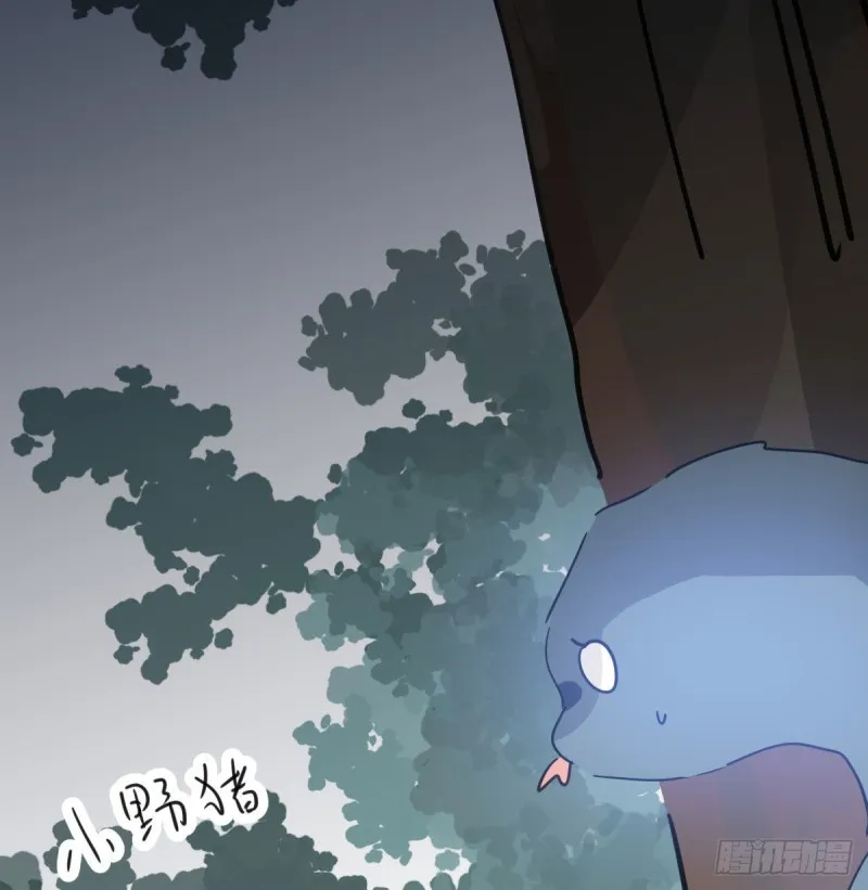 第139话 蛇大人再现 第46页