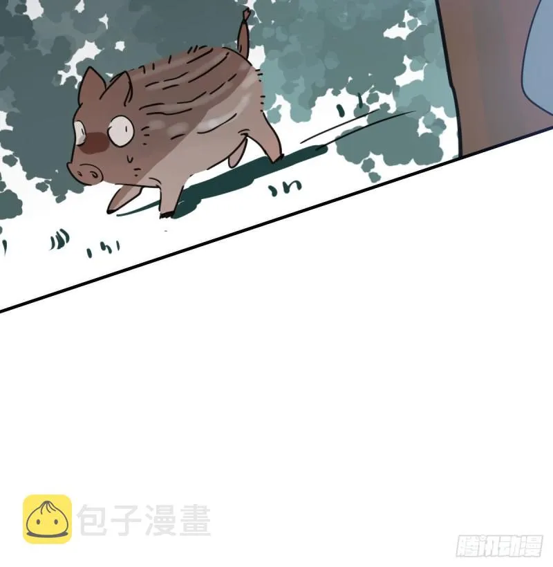 第139话 蛇大人再现 第47页