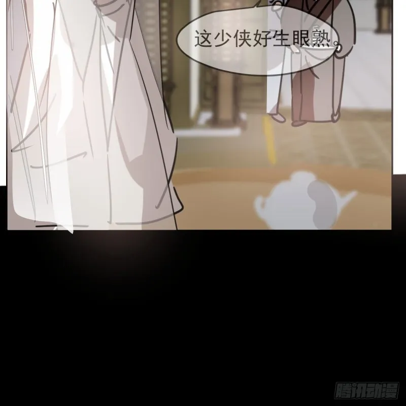 第139话 蛇大人再现 第53页