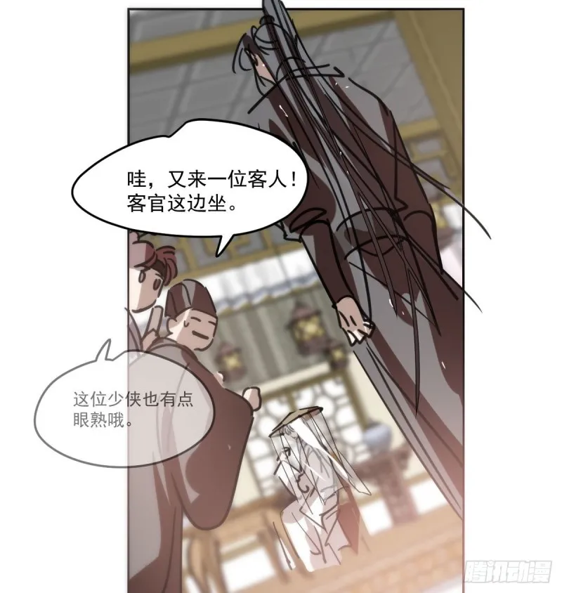 第139话 蛇大人再现 第68页