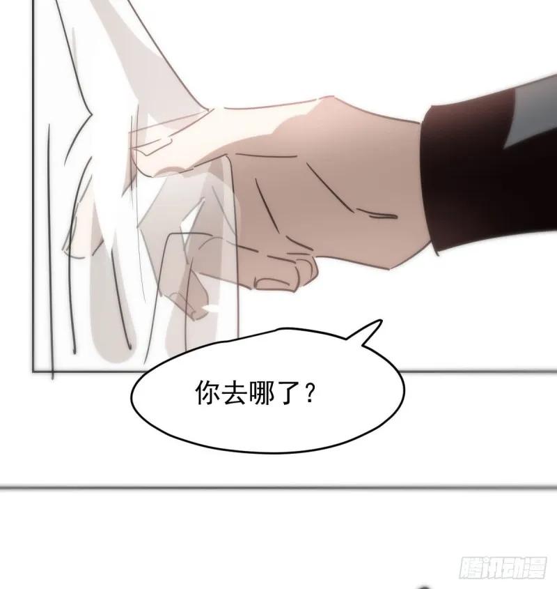 第139话 蛇大人再现 第70页