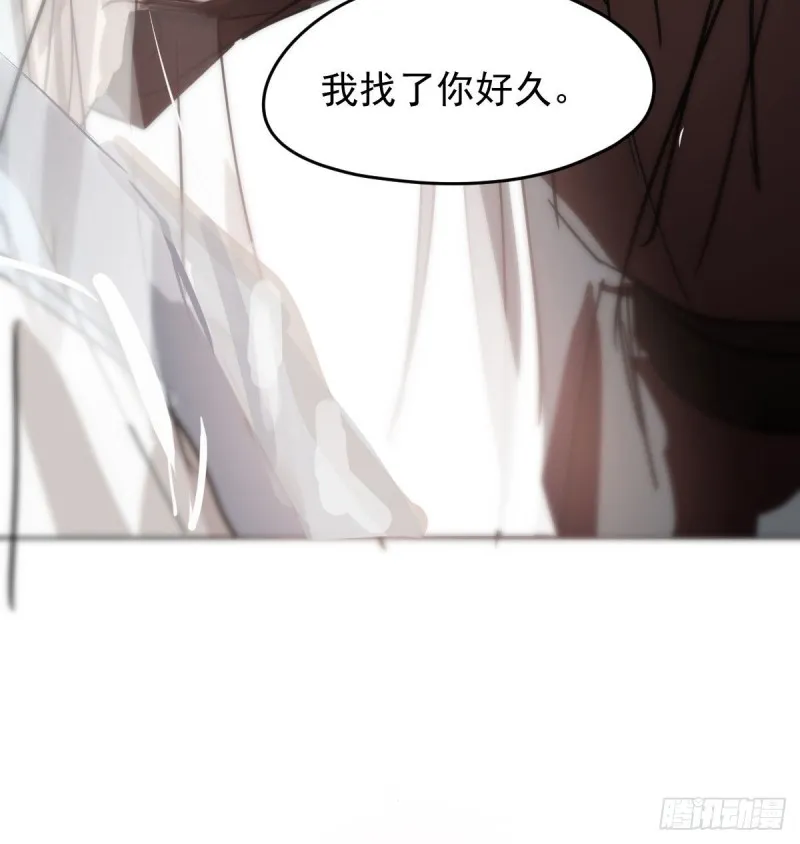 第139话 蛇大人再现 第72页