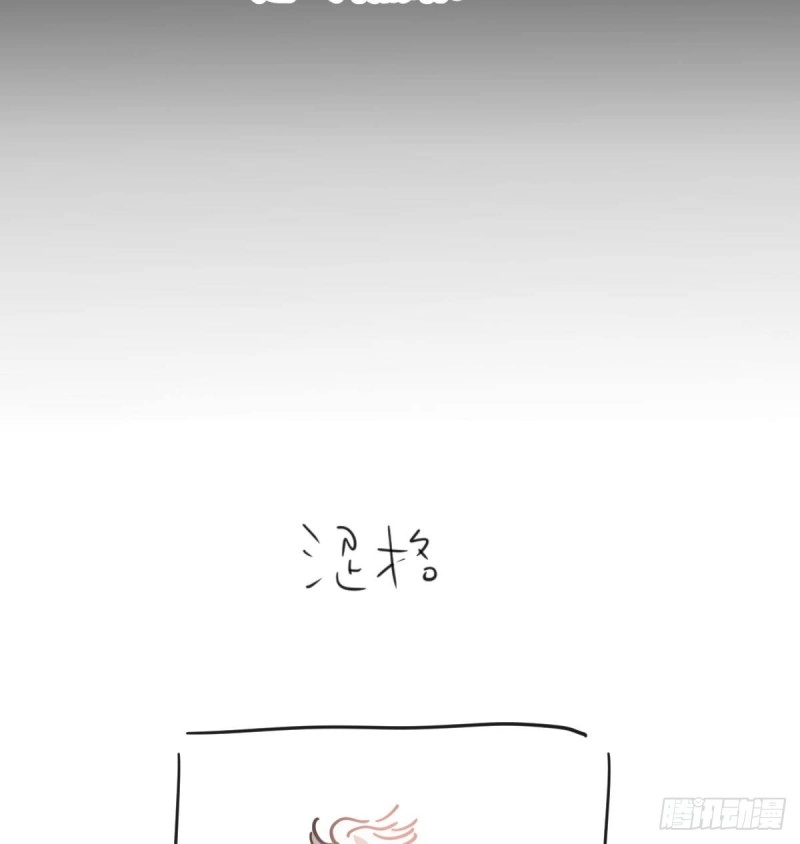第139话 蛇大人再现 第80页